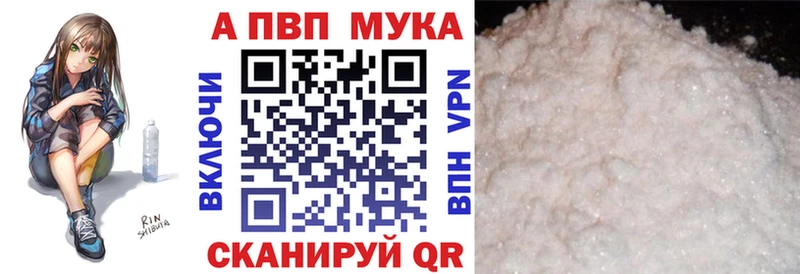 Наркошоп купить АМФЕТАМИН  A PVP  МЕФ  ГАШ  Ряжск