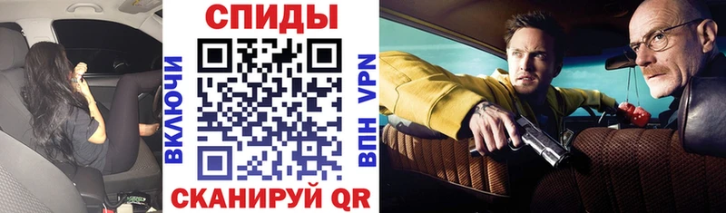 Amphetamine Premium  Купить где  Ряжск 