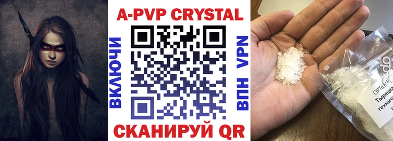 Alpha PVP VHQ Купить Ряжск
