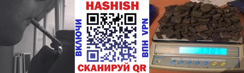 ГАШ AMNESIA HAZE  Купить закладки  Ряжск 