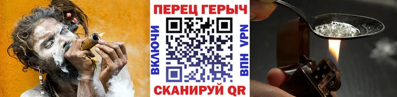Героин Heroin Купить закладки Ряжск