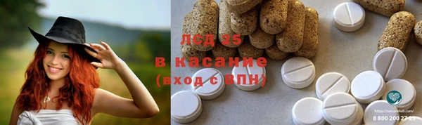 мяу мяу мука Каменск-Шахтинский