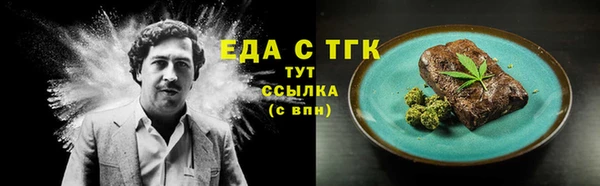 кокс Каменногорск