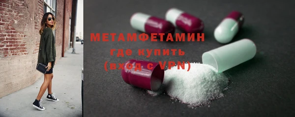 мяу мяу мука Каменск-Шахтинский