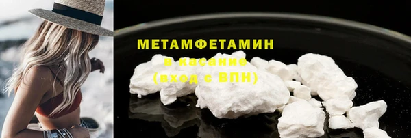 мяу мяу мука Каменск-Шахтинский