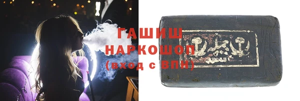 мяу мяу мука Каменск-Шахтинский