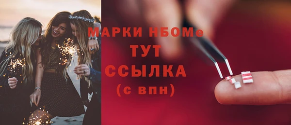 кокаин перу Иннополис