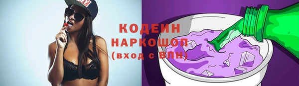 кокс Каменногорск