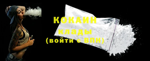 кокс Каменногорск
