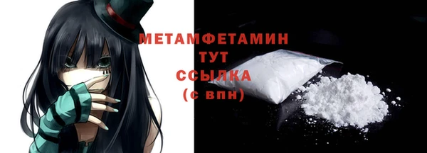 мяу мяу мука Каменск-Шахтинский