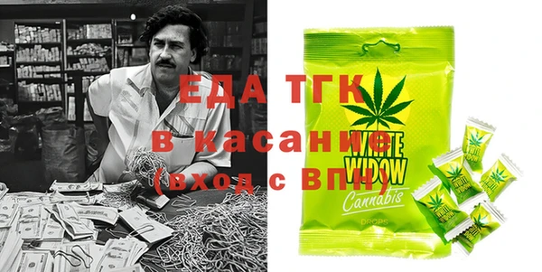 мяу мяу мука Каменск-Шахтинский