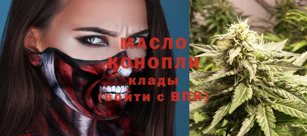 мяу мяу мука Каменск-Шахтинский