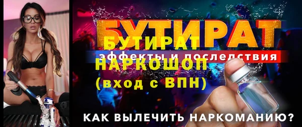 кокс Каменногорск