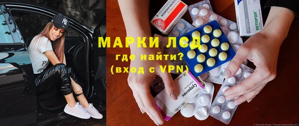 мяу мяу мука Каменск-Шахтинский