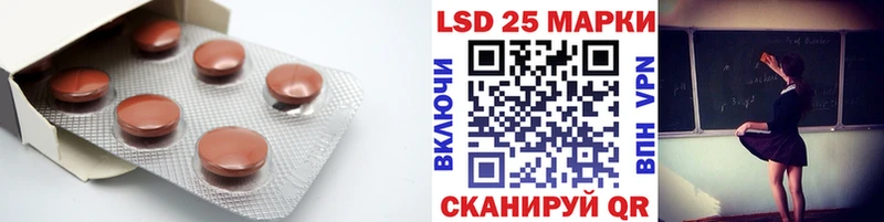 LSD-25 экстази ecstasy Купить где Ряжск
