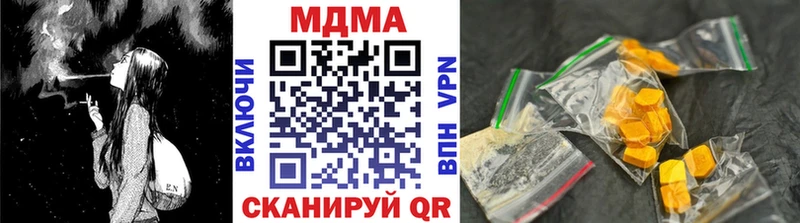 Купить закладки  Ряжск  MDMA crystal 