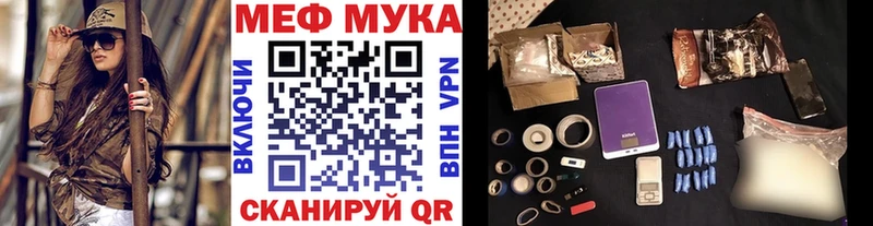 Купить где  Ряжск  Меф mephedrone 