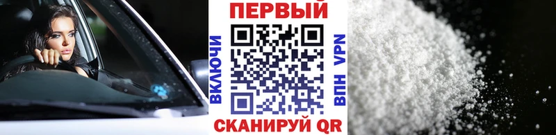 Первитин винт Ряжск