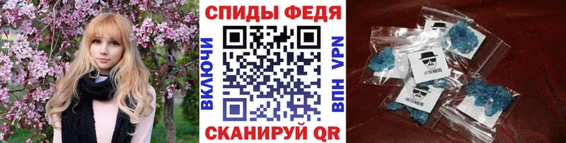 Метамфетамин витя  Купить закладки  Ряжск 