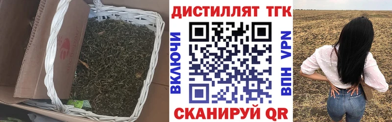 Купить закладки  Ряжск  ТГК вейп 